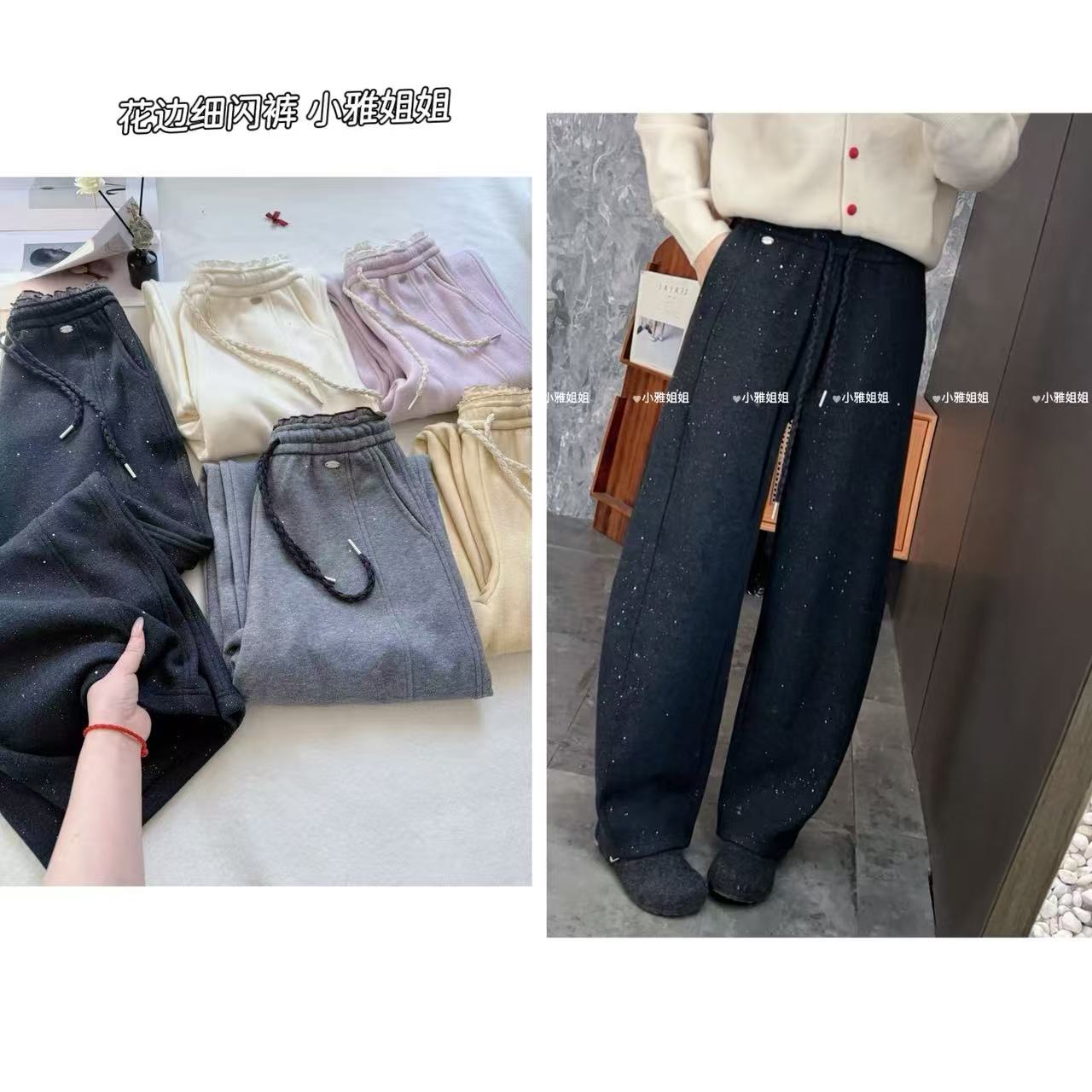小慧 秋冬加绒细闪亮片花苞腰拼接垂感慵懒休闲阔腿裤KI62