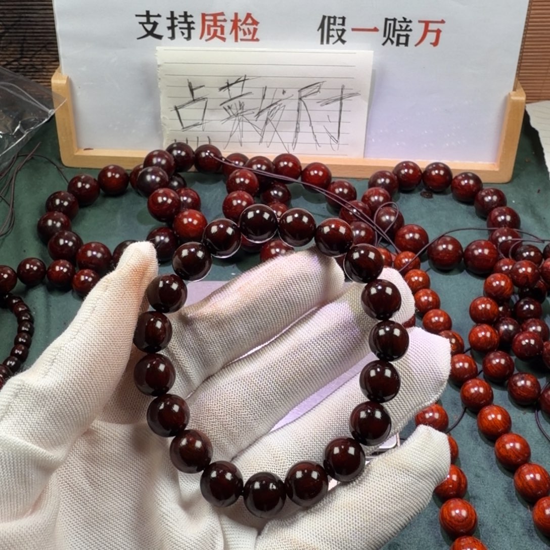 檀香紫檀（小叶紫檀）1.0×108火焰纹