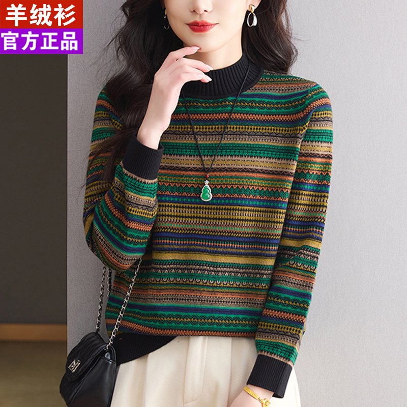 专柜正品羊绒衫女100%羊绒半高领条纹毛衣秋冬复古加厚显瘦打底衫