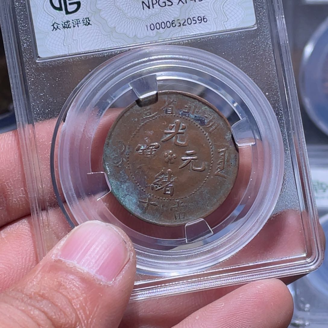 金属江南收藏江南柴0596