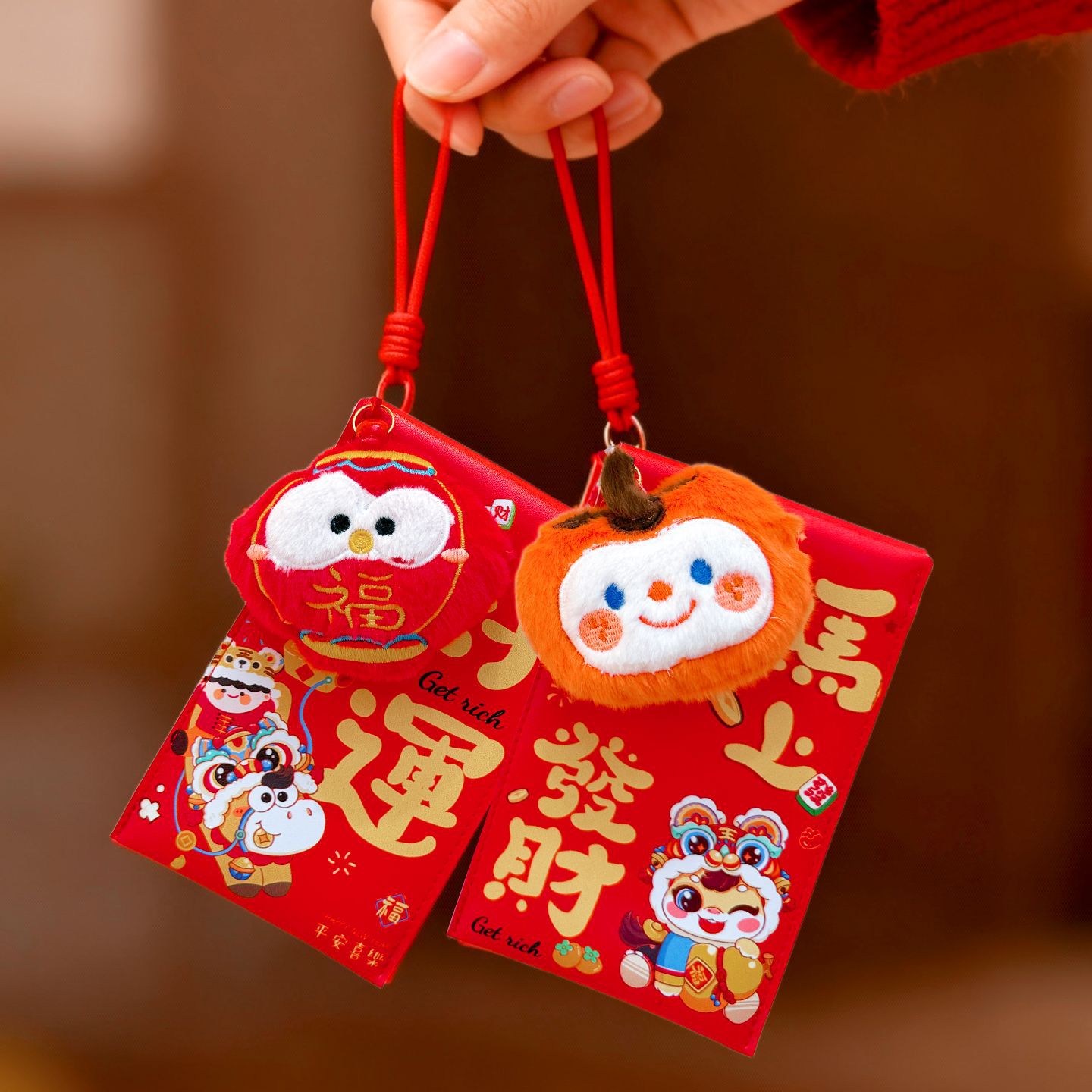 【挂件红包】2026新款喜庆皮质毛绒手拎包春节压岁钱红包