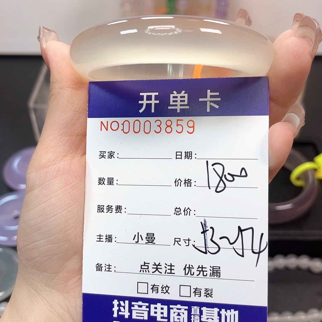 1***7未镶嵌颈饰玛瑙/玉髓