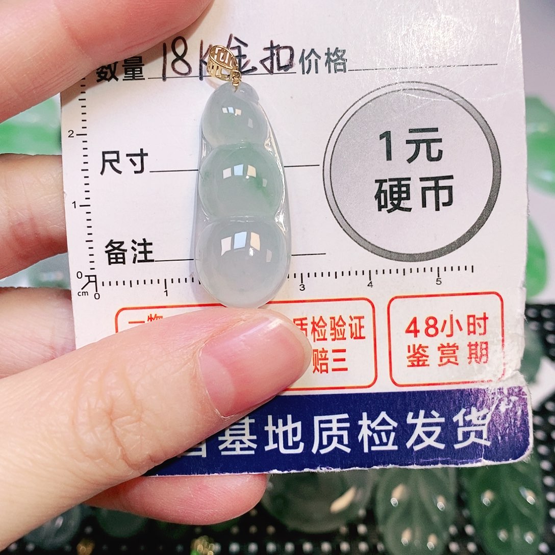翡翠吊坠(不含链)18K金镶嵌
