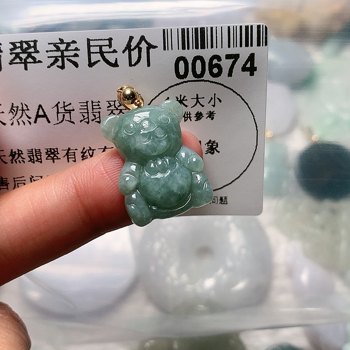 翡翠颈饰未镶嵌000000674