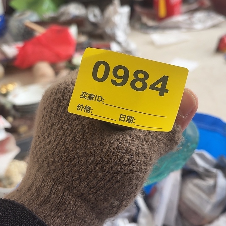 心***顺杂色豆（科檀/科特迪瓦檀木）