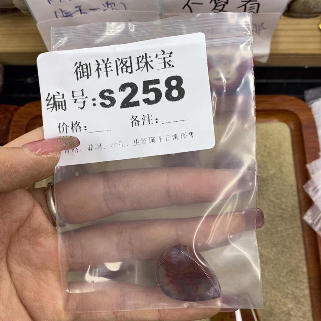 合金硅化珊瑚戒指亿**鱼