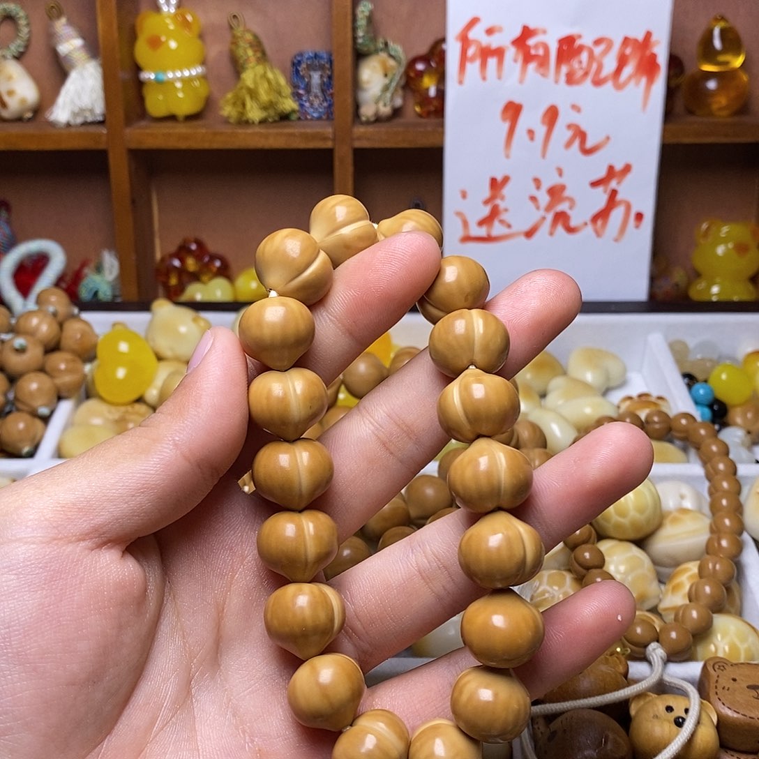 浆***｢吊坠猴头核桃15光