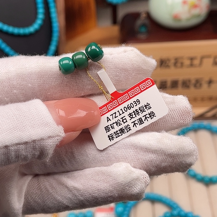 绿松石未镶嵌珠宝奇石