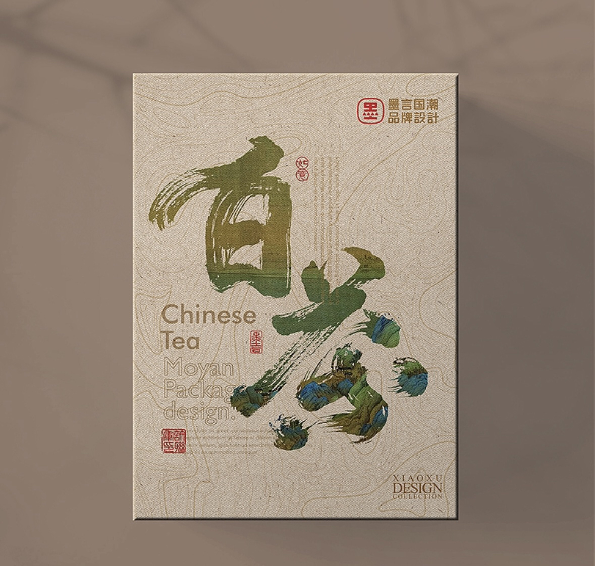 茶仓管家杯直播链接9