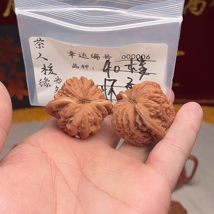 吊坠文玩核桃怀柔水晶楼