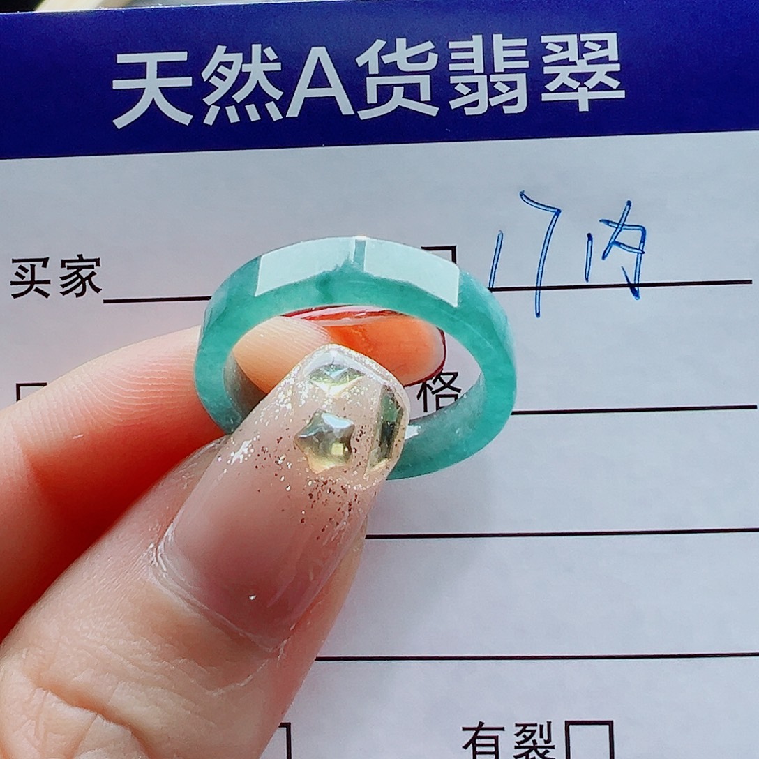 翡翠未镶嵌戒指戒圈