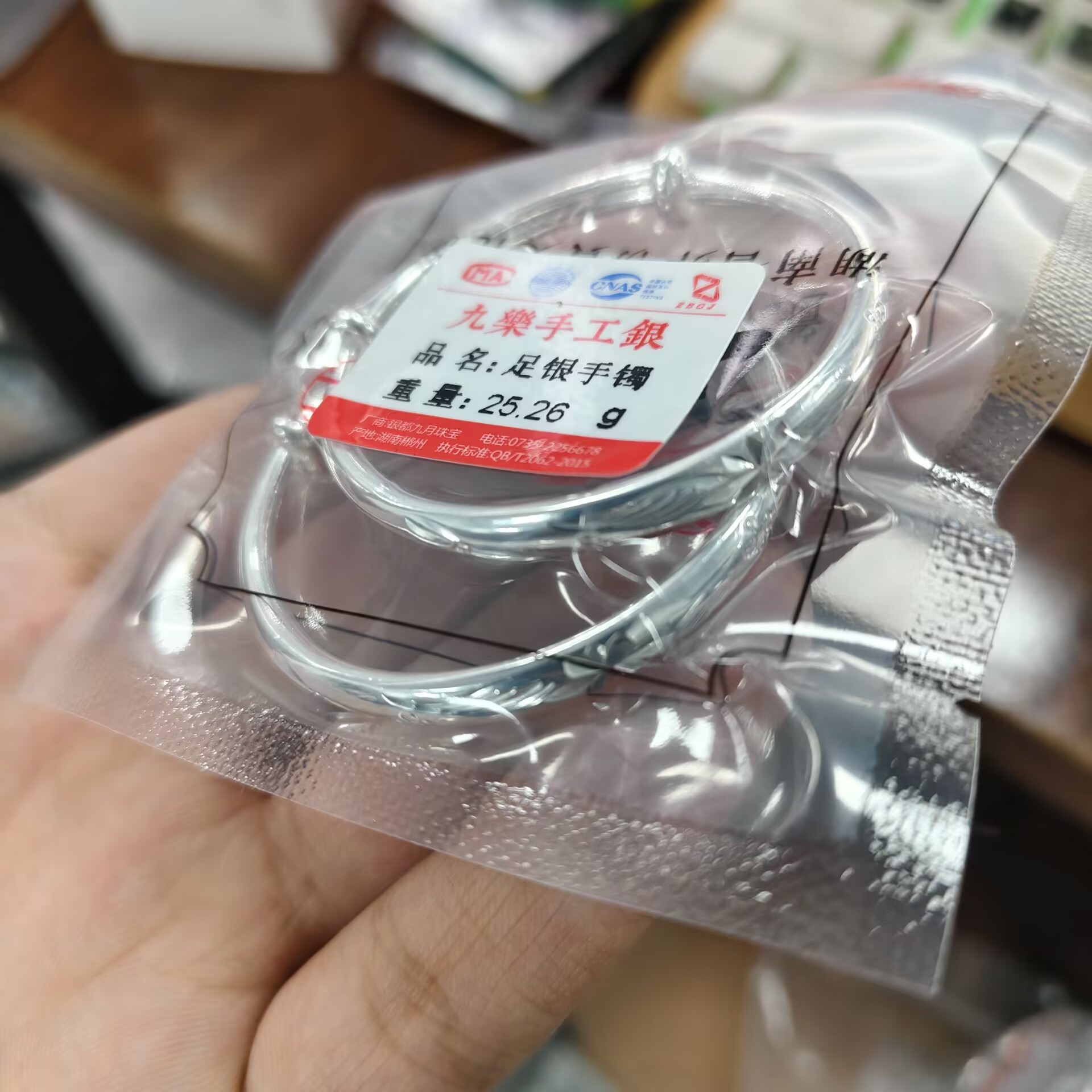 九乐 足银手镯 999车花切割花朵宝推手镯