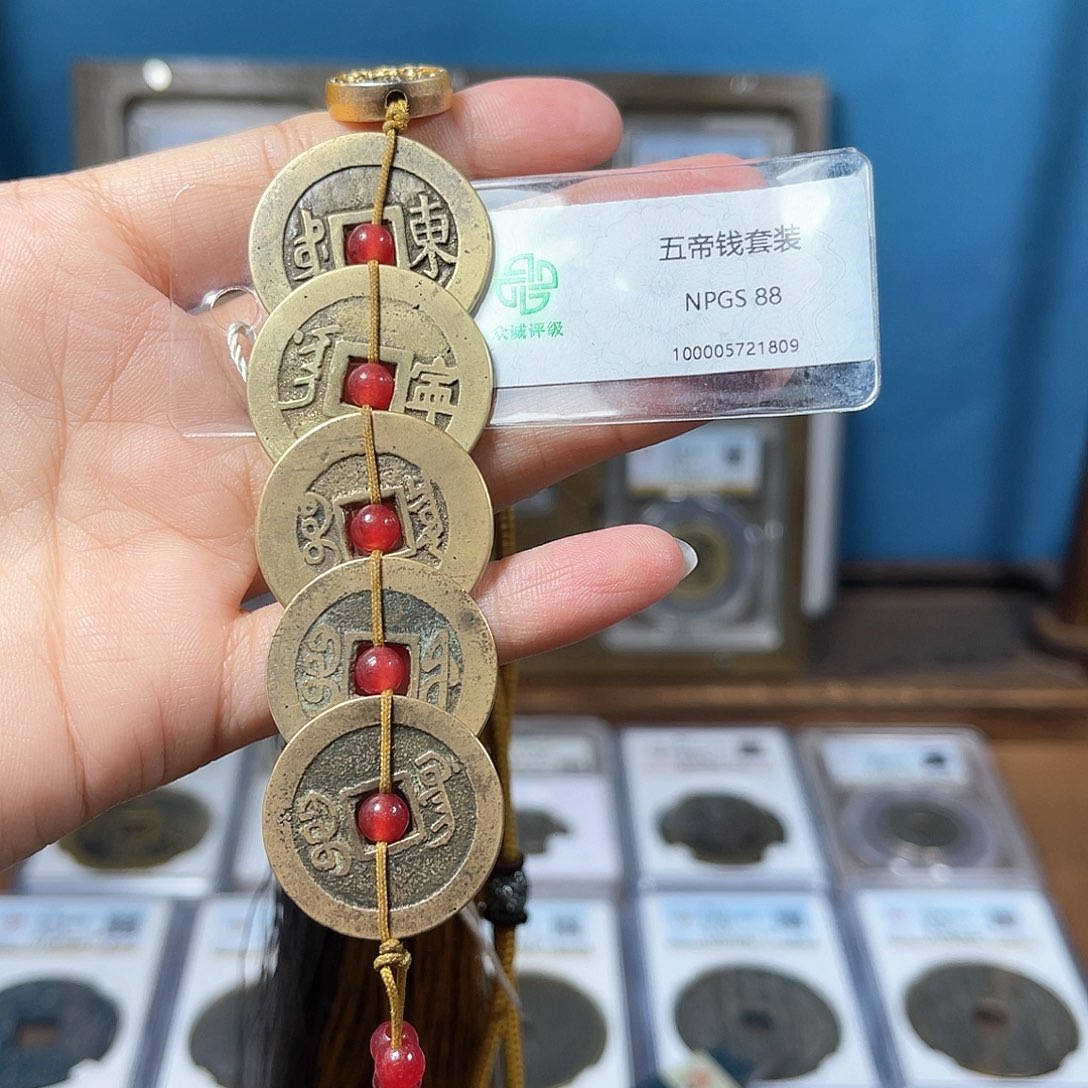 铜88分吉语东宁福广五帝钱一套1809Y