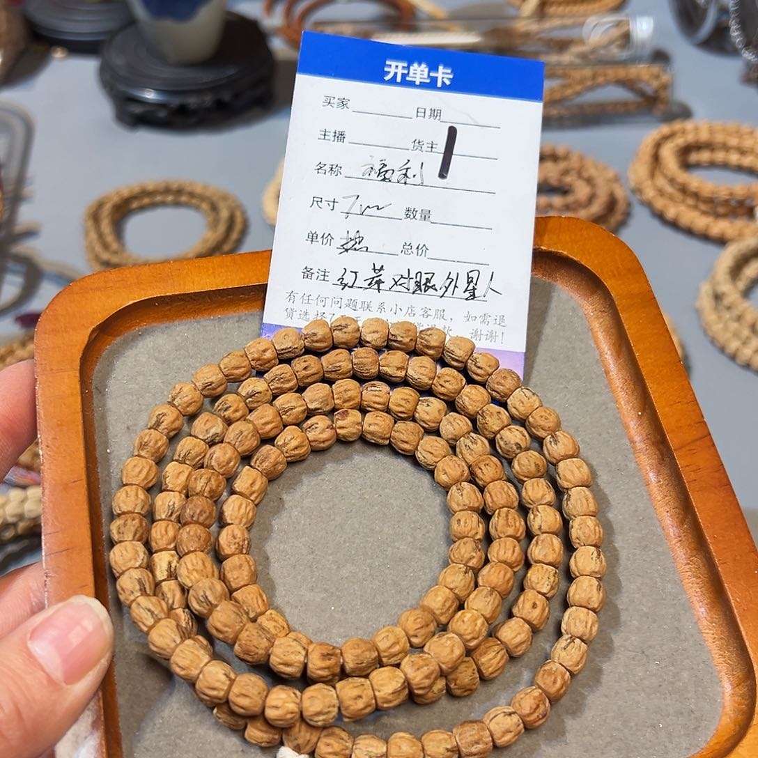 柏香籽/百香籽吊坠