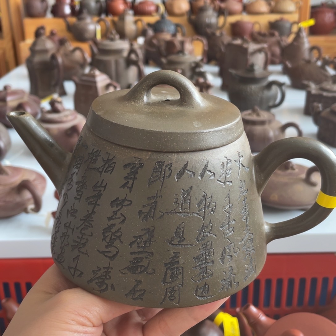 茶杯紫砂宜兴陶瓷博物