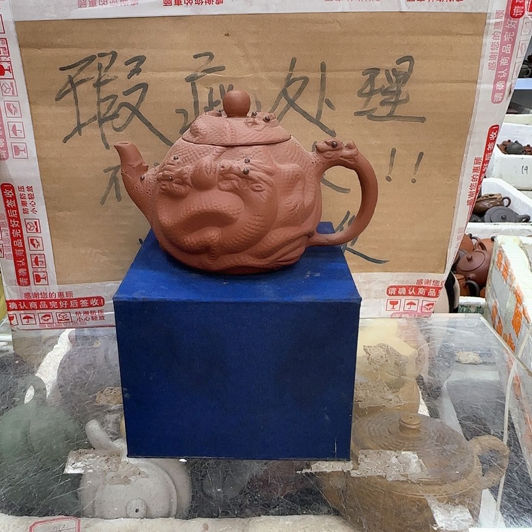 茶壶紫砂宜兴紫砂壶瑕疵处理
