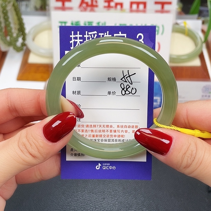 和田玉未镶嵌手镯