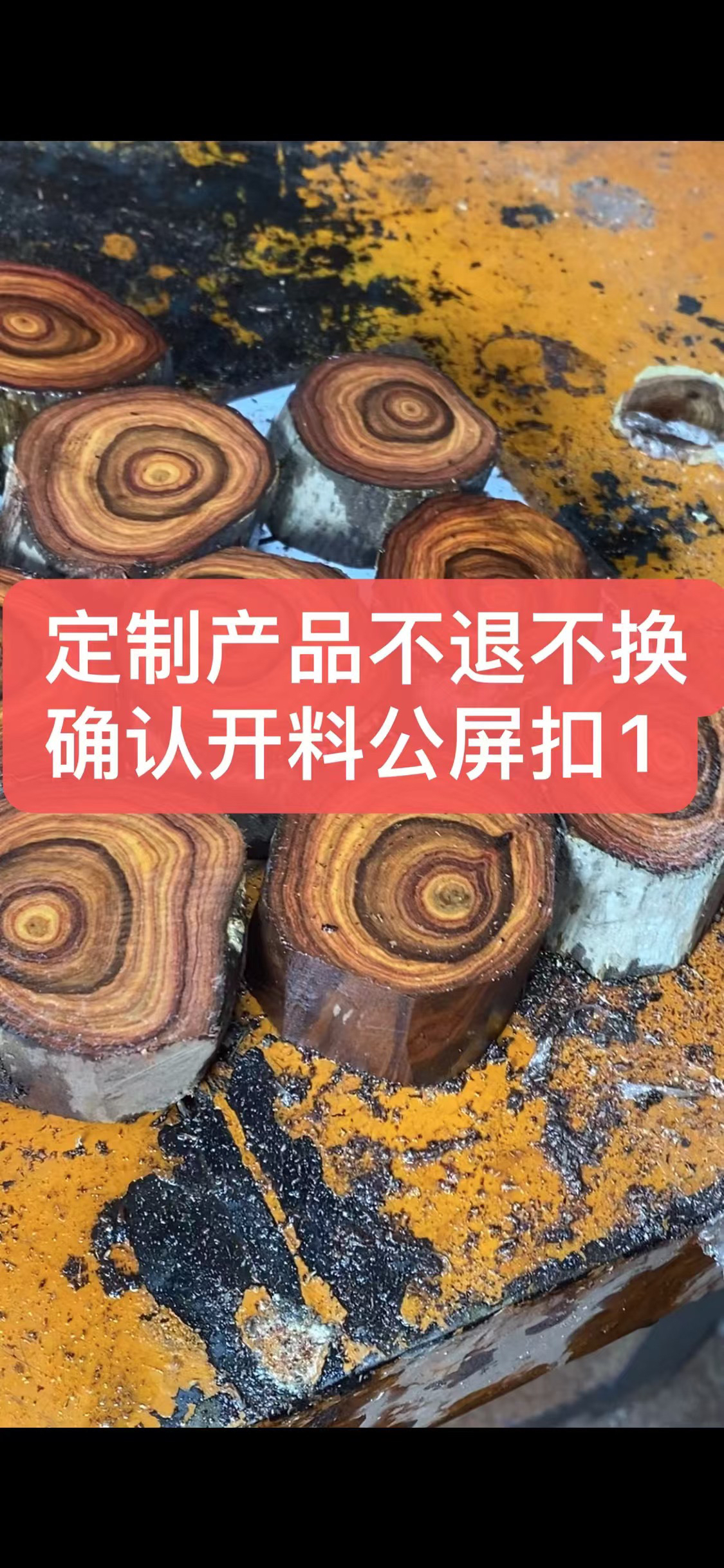 海南原料木艺木雕定制木串