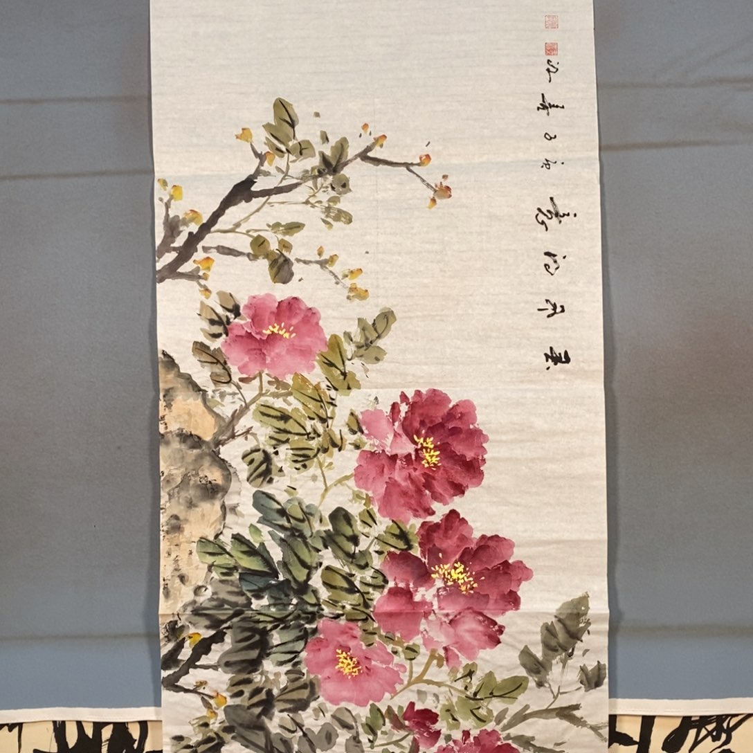 国画317牡丹花盛开的时候