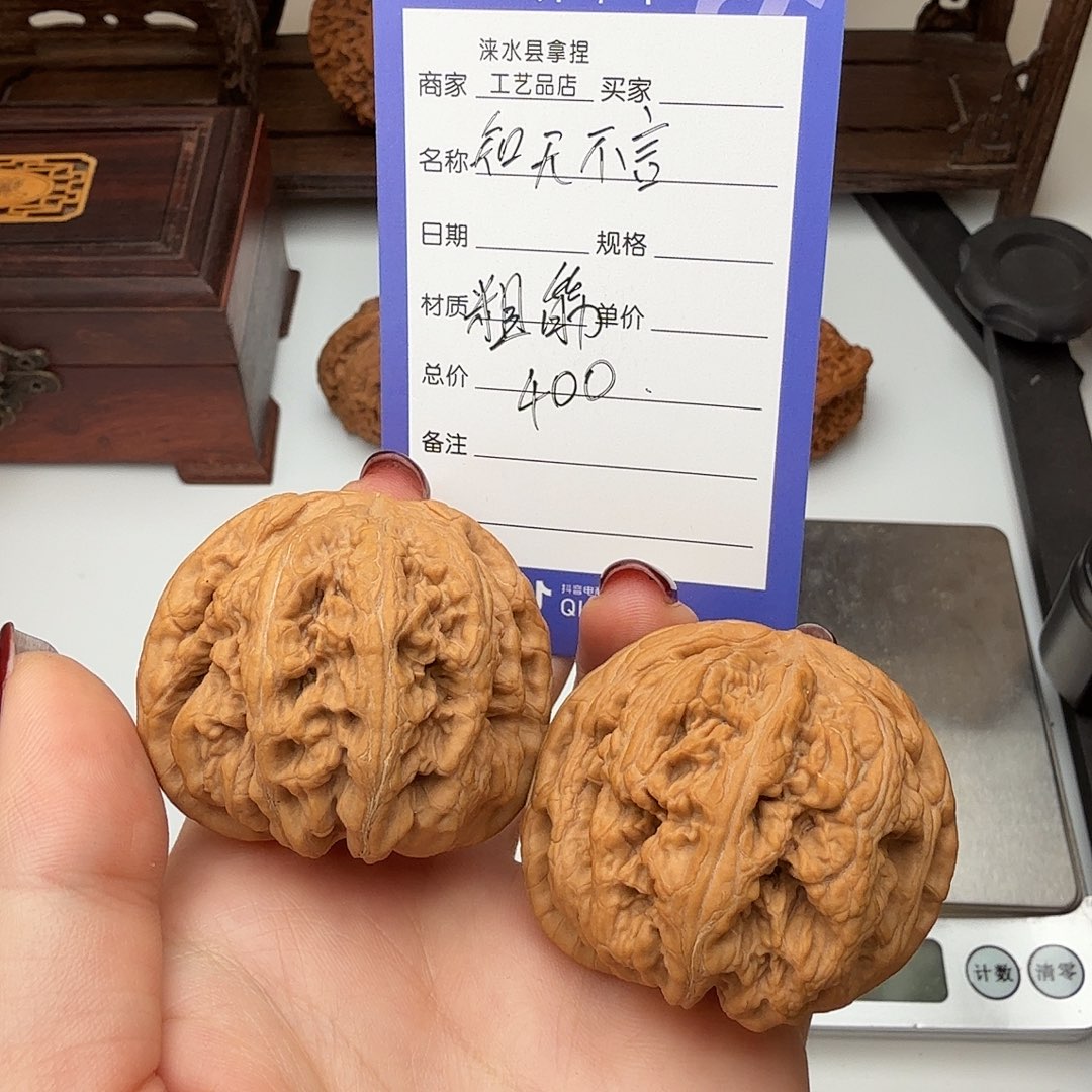 知***言核桃粗筋核桃常悦