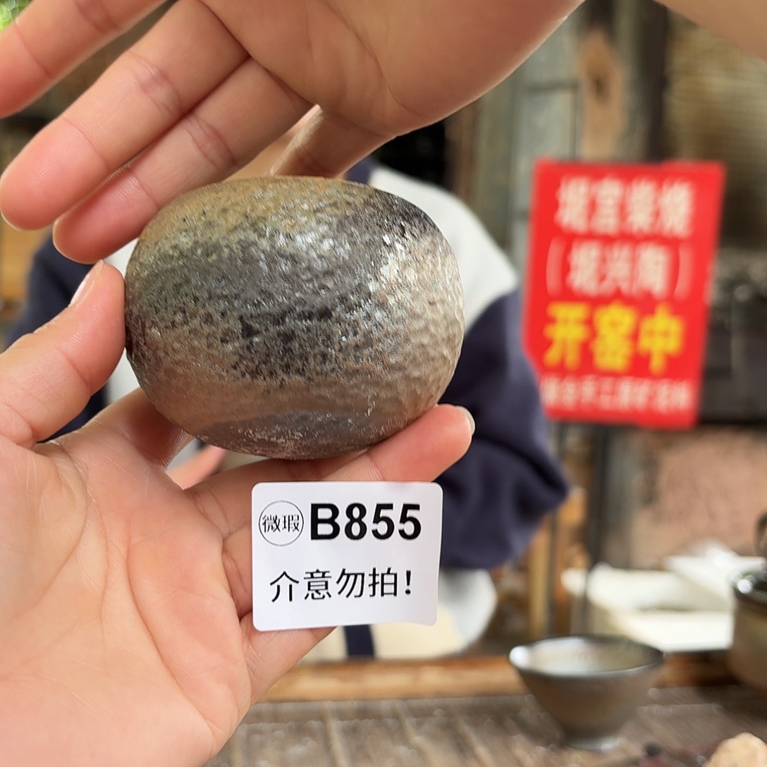 坭兴陶柴烧全手工原矿泥料杯