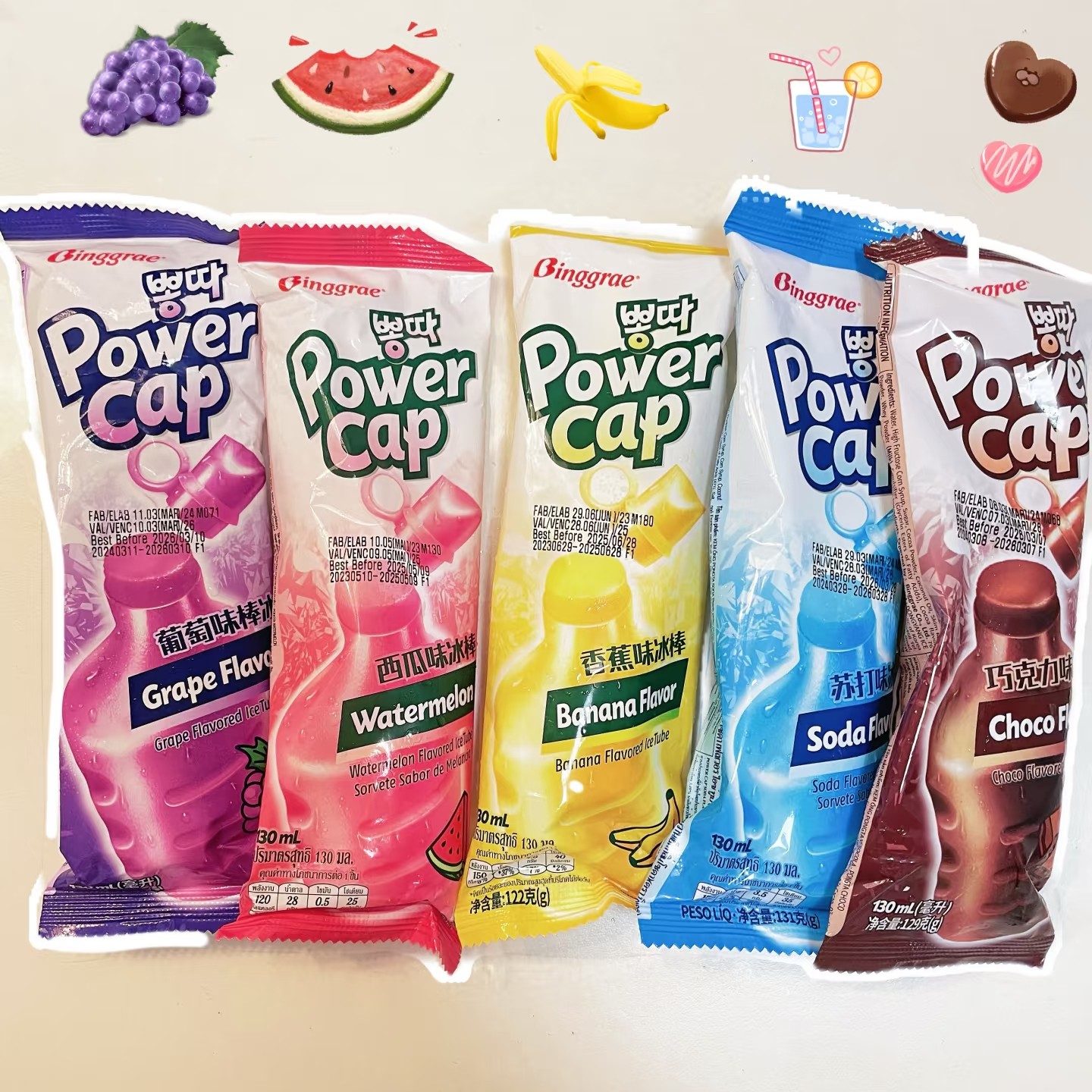 宾格瑞 冰棒 5种口味