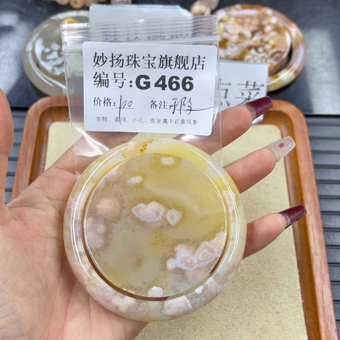 石英质玉瑕未镶嵌太****阳