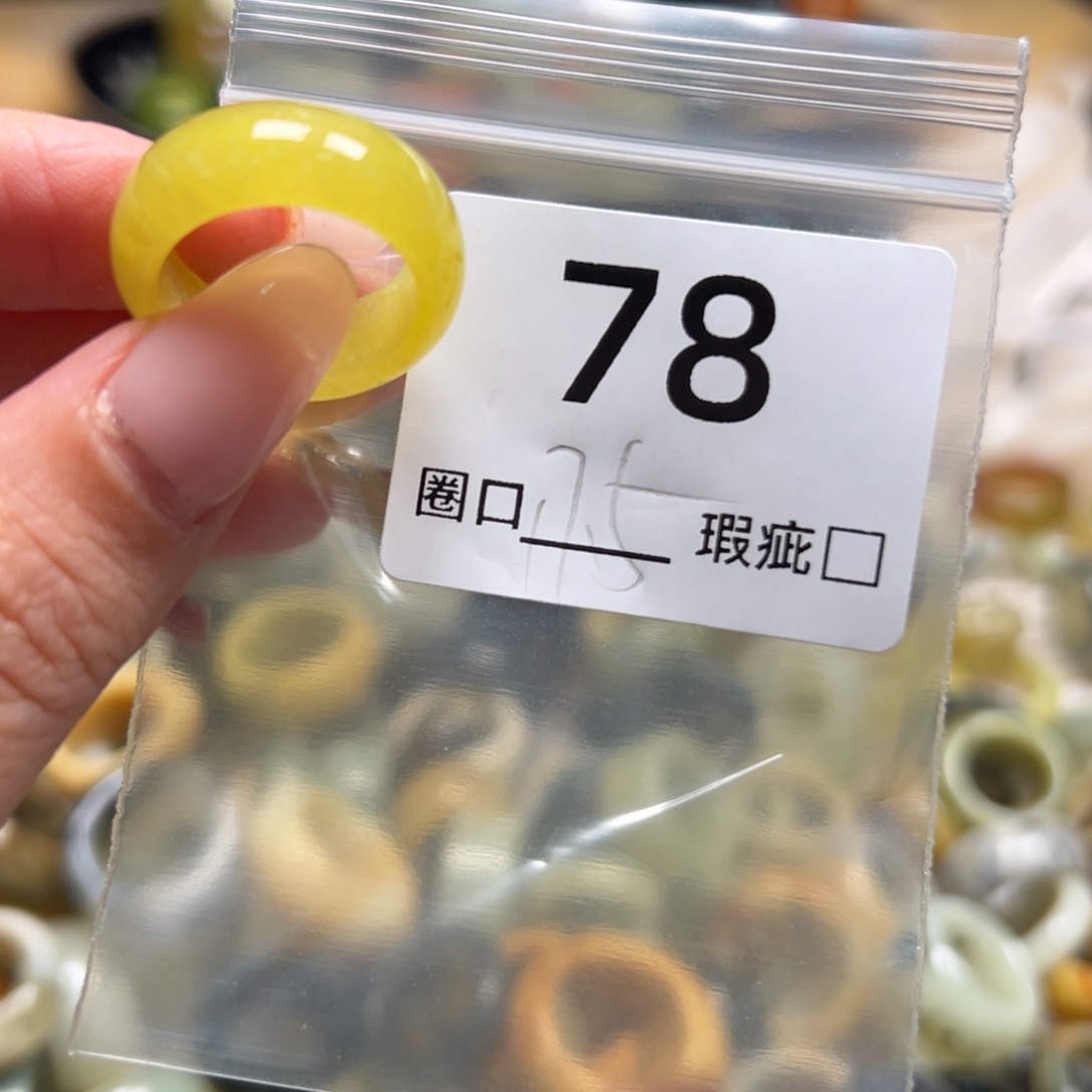 一***风蛇纹石玉未镶嵌戒指