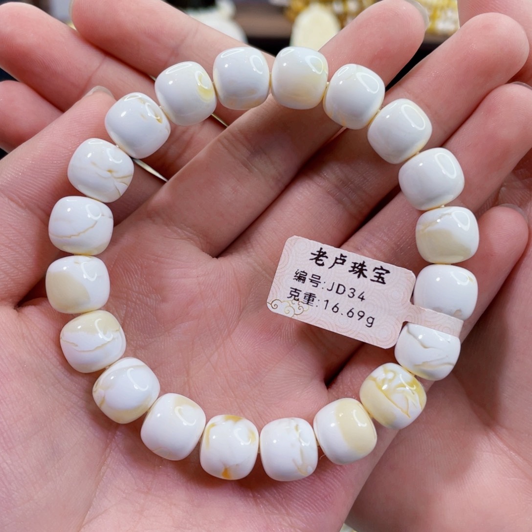 琥珀裸石未镶嵌11mm同料金漆白溶洞精工老型蜜蜡手串