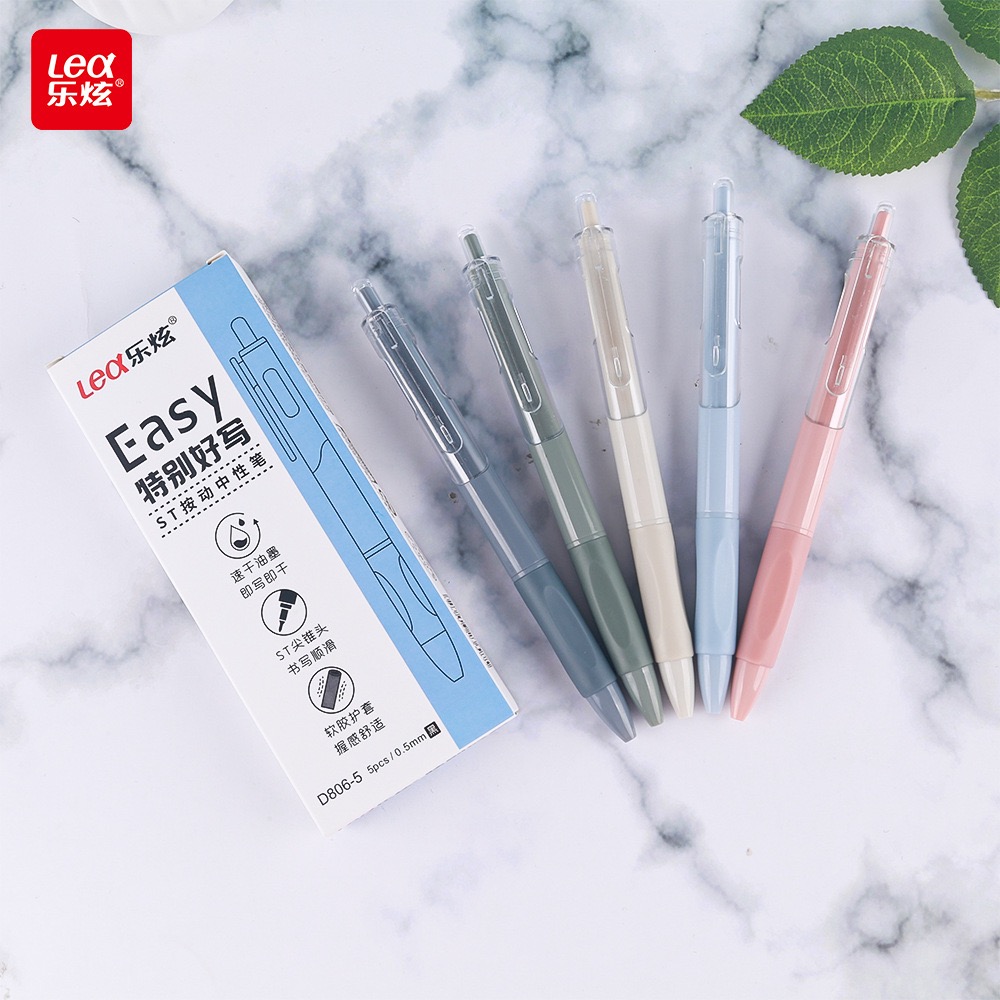 【团】乐炫中性笔 4张麻麻换1支 保底8支