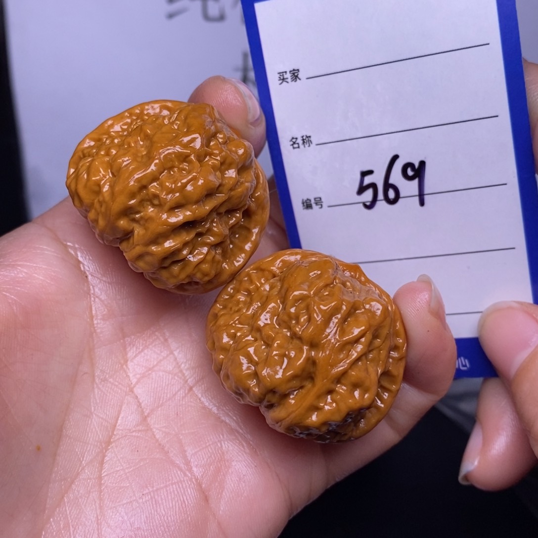 文玩核桃把件569/37蛤蟆头