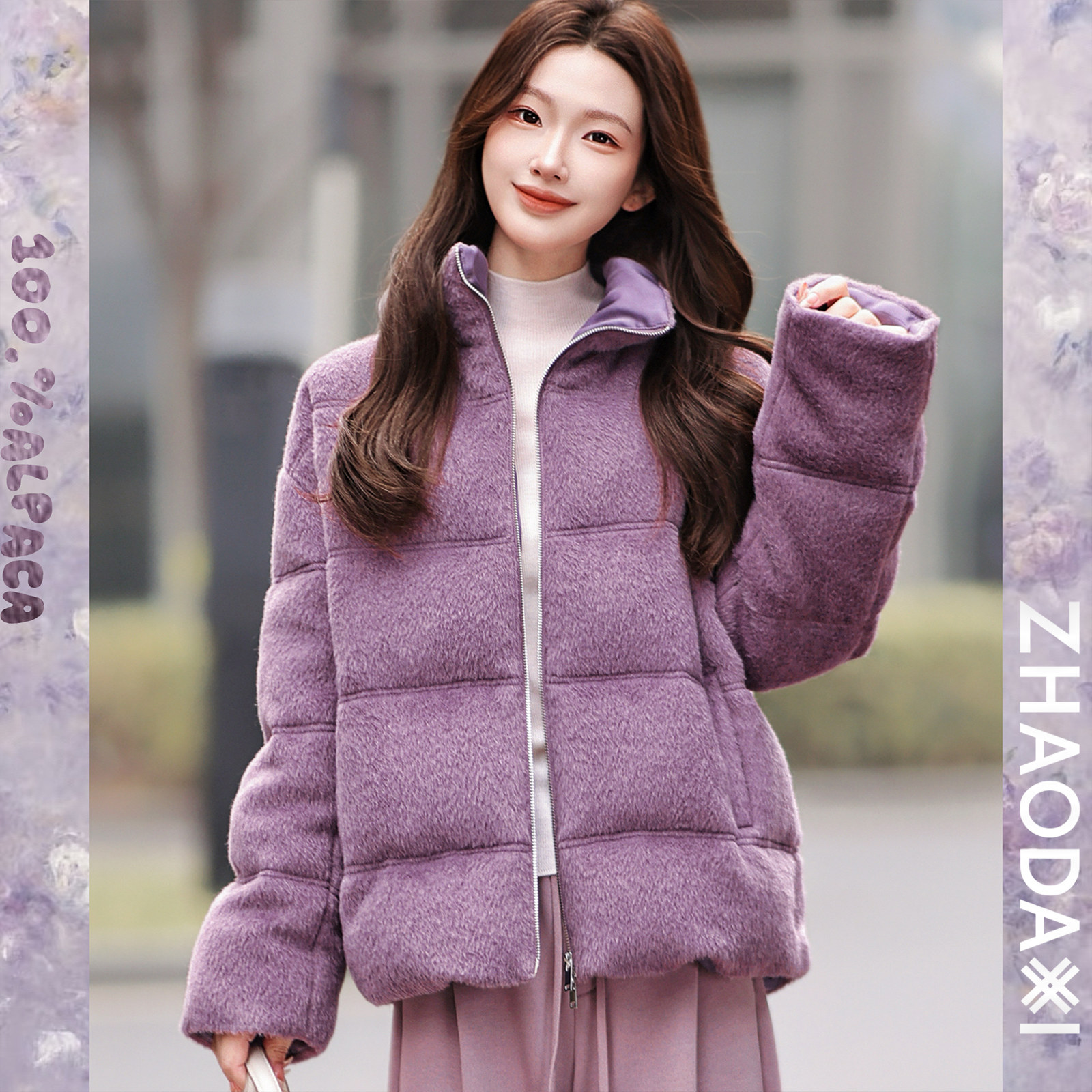【赵大喜】1.7大上新！紫定行/苏力鹅绒服 | 100.%Alpaca羊驼/90鹅绒