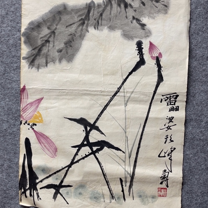 国画书画进万家精品