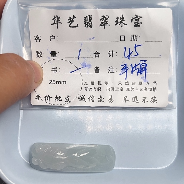 翡翠颈饰未镶嵌天然翡翠吊坠项链