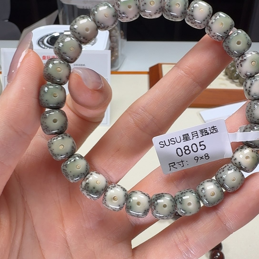 星月菩提手串SUSU星月菩提0805