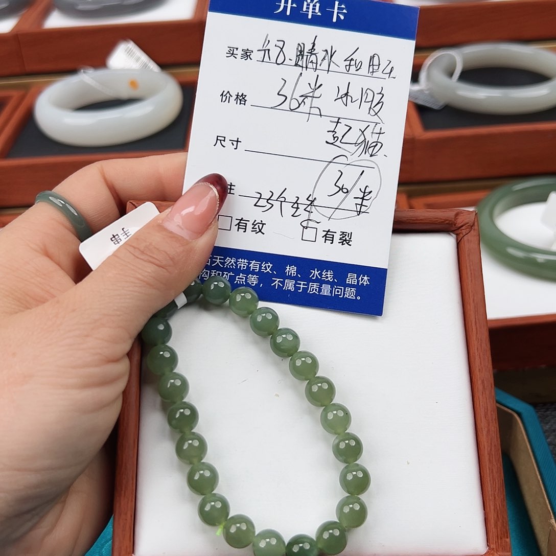 和田玉手链未镶嵌