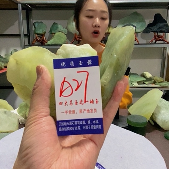 未镶嵌蛇纹石玉原石