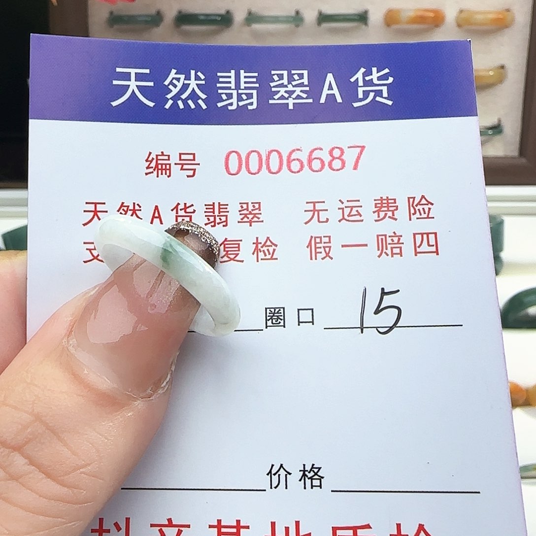 翡翠戒指未镶嵌W**。戒指