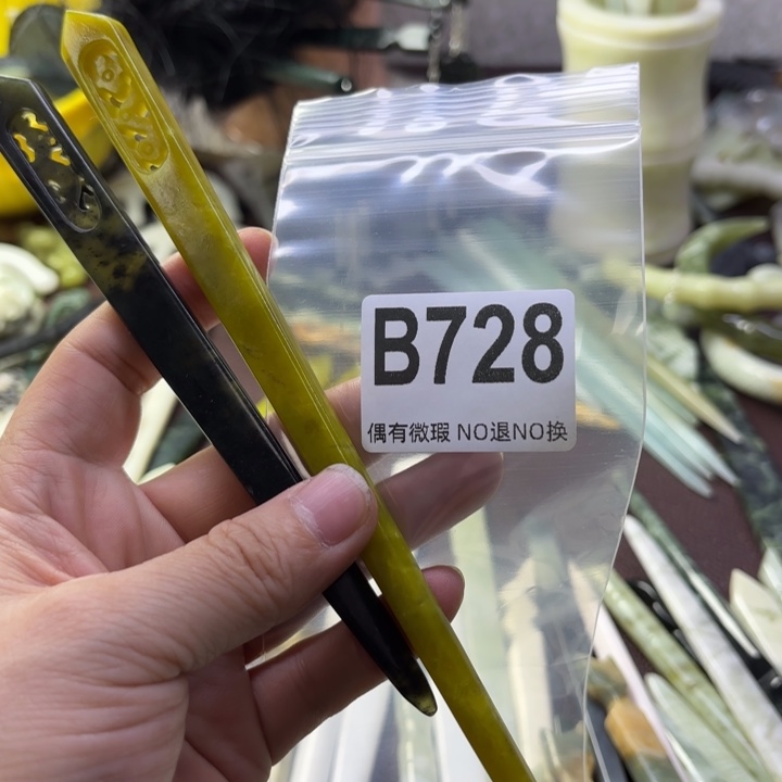 蛇纹石玉发饰合金佐*