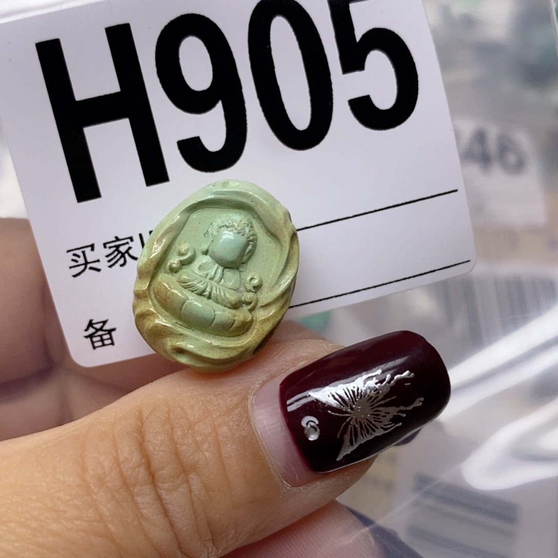 绿松石配饰未镶嵌