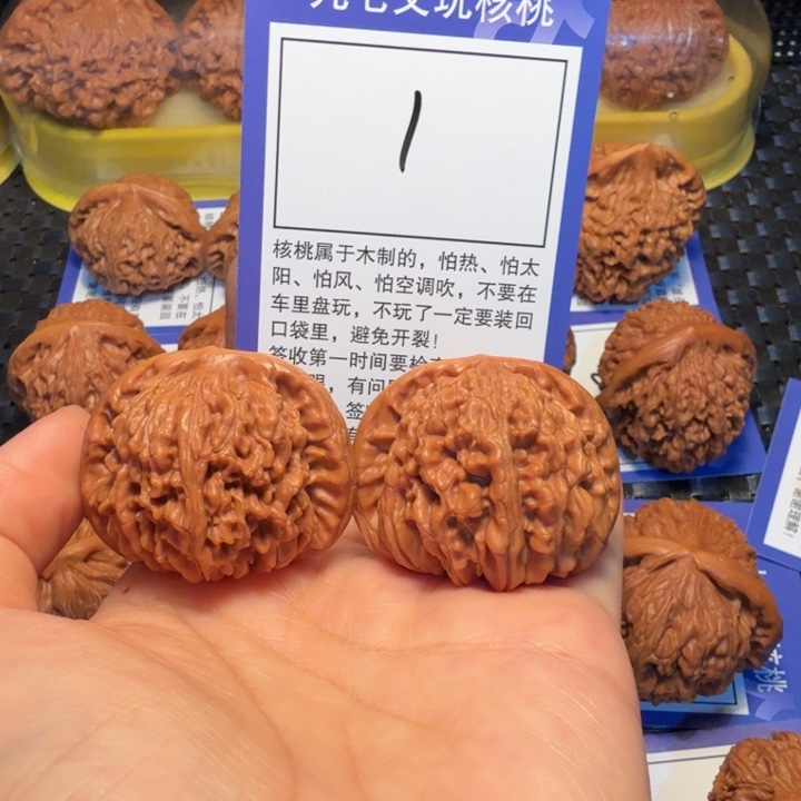 文玩核桃把件1四座楼41