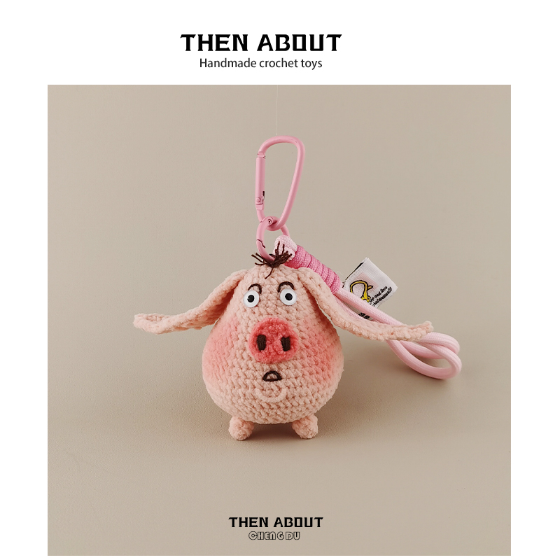 thenabout 超可爱太乙飞猪包包挂件包挂饰钥匙扣轻奢小众高级礼物