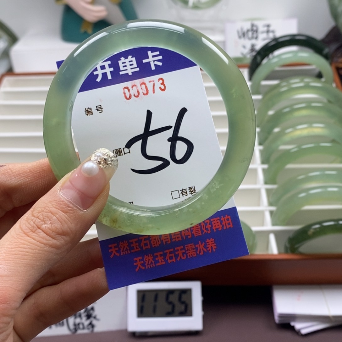 蛇纹石玉手镯未镶嵌