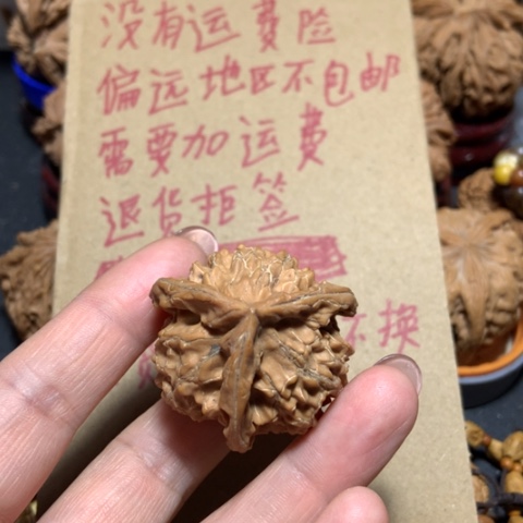 核桃江*盘山三棱单只一个