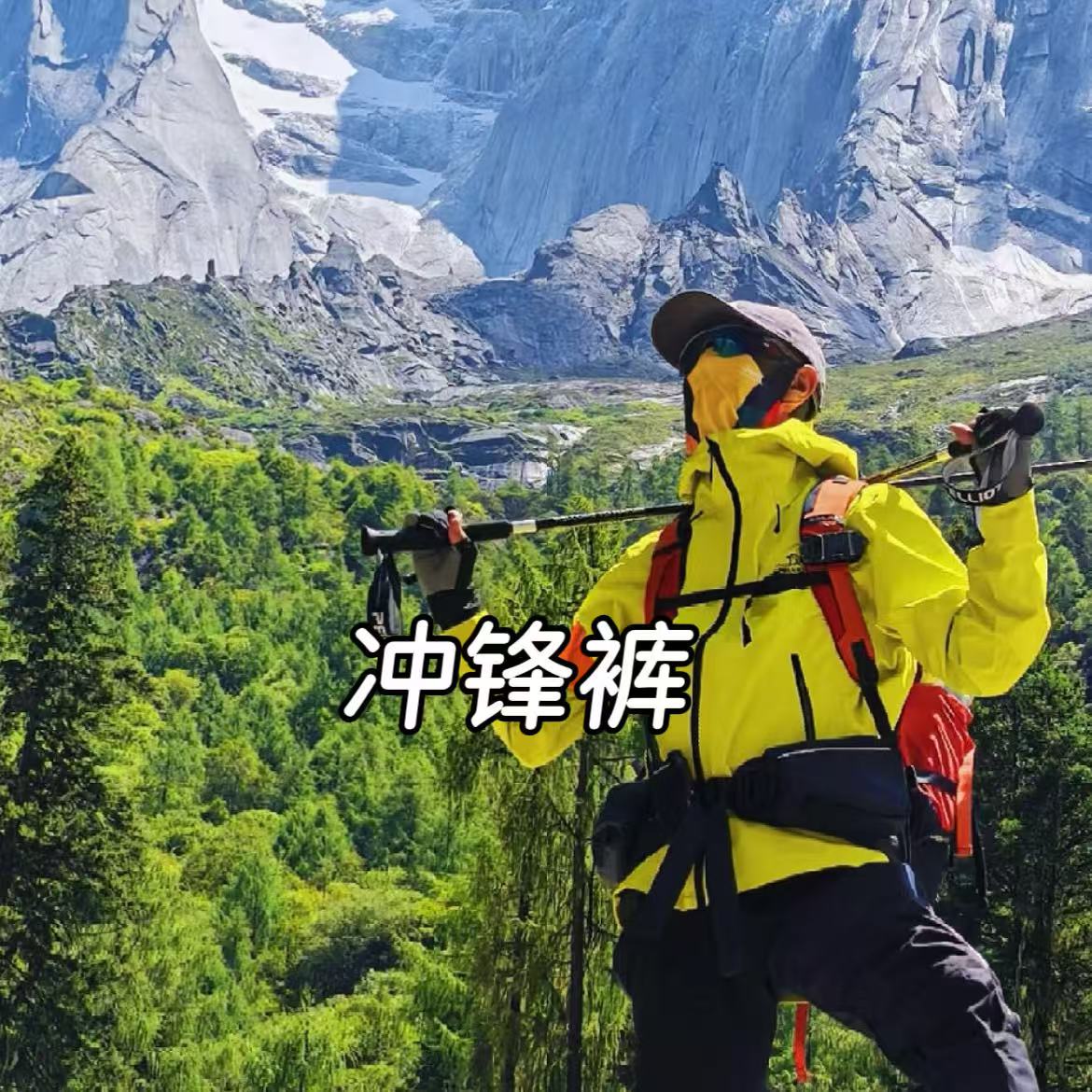 2025新款男士户外休闲裤001