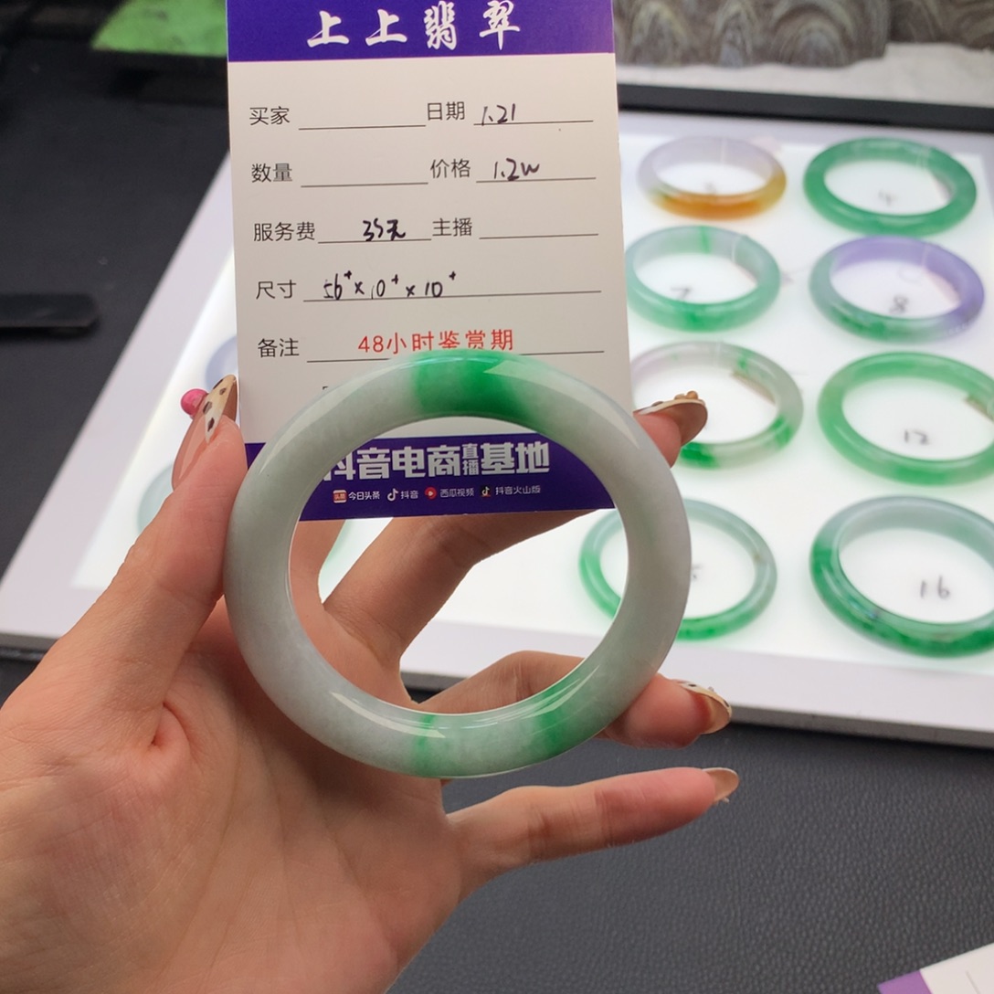 翡翠手镯未镶嵌翡翠