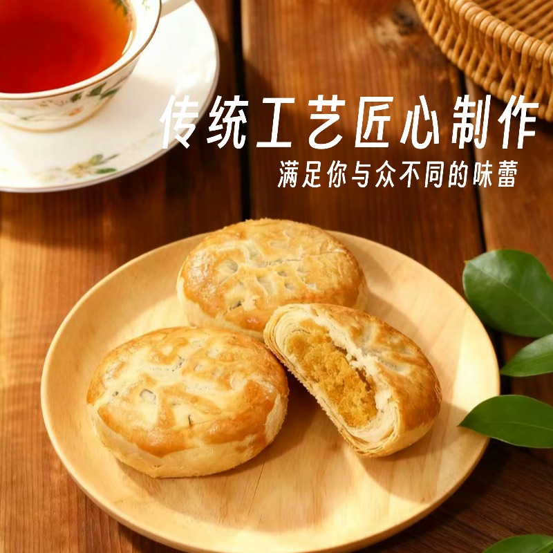 早餐扛饿代餐，下午茶添风味，一口吃出老味道！加量不加价