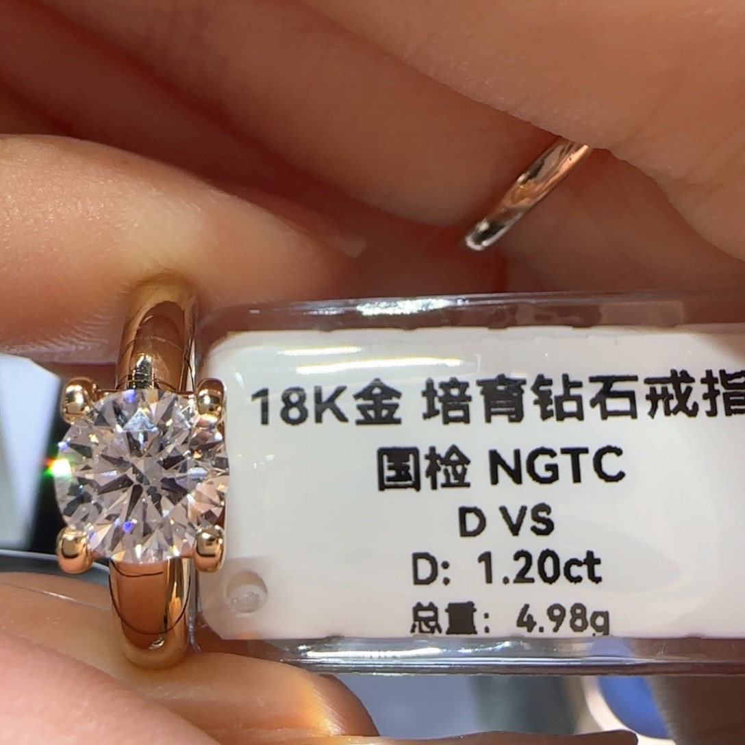 实验室培育钻石18K金镶嵌牛头k黄11号