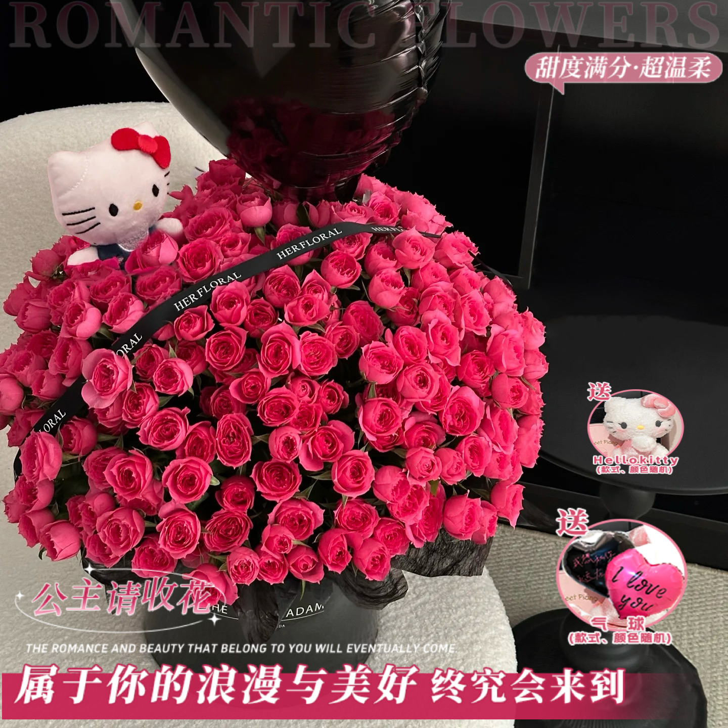 【一路繁花】弗洛伊德苏菲宝贝抱抱桶鲜花送女友恋人送闺蜜生日节日礼物鲜花小时达同城花店送花平安夜礼物