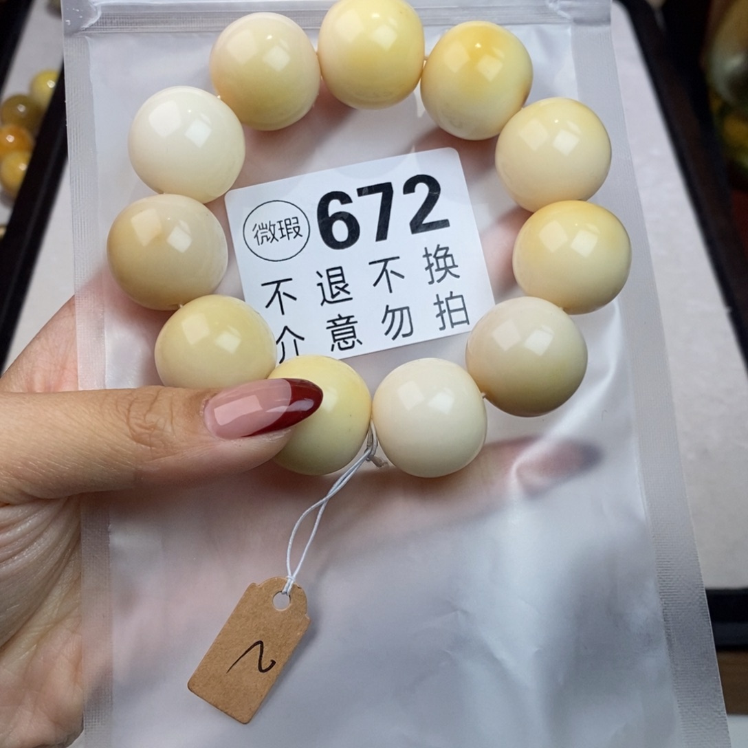 白玉菩提吊坠672瑕疵不退不换